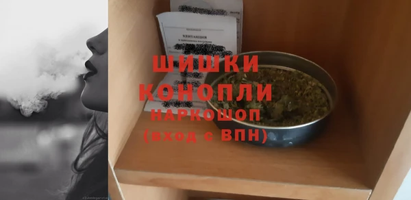 гашиш Бронницы